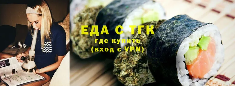 продажа наркотиков  Берёзовка  Canna-Cookies марихуана 